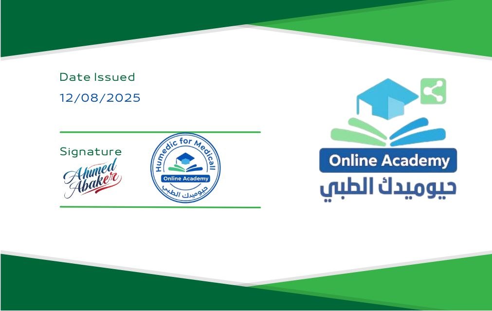 نموزج الشهادة